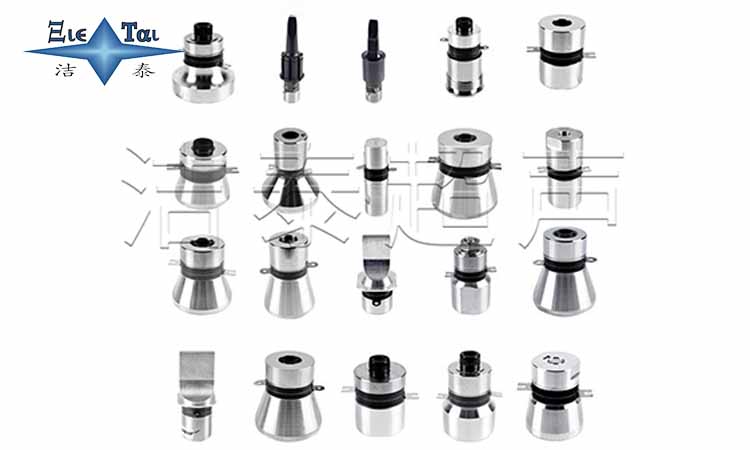 超聲波換能器使用注意事項(xiàng) 超聲波換能器使用注意事項(xiàng)